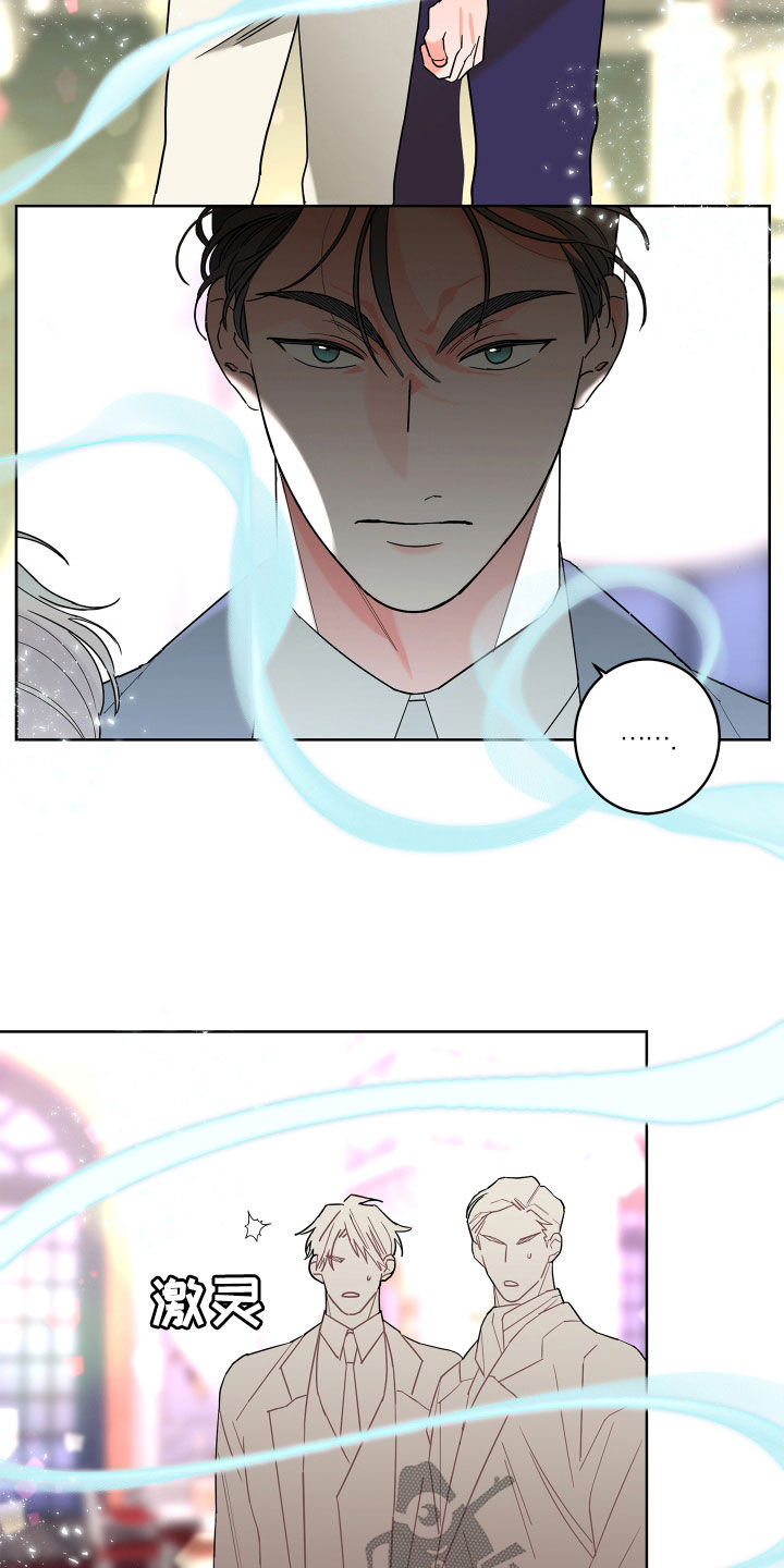 贝塔的报恩漫画,第76章：【第二季】表情4图