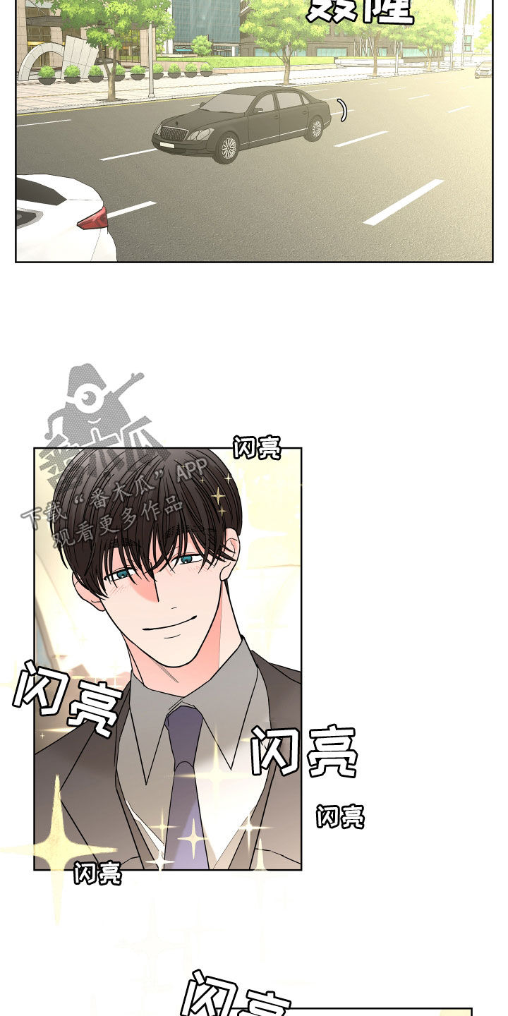 贝塔的报恩漫画,第74章：【第二季】心脏乱跳1图