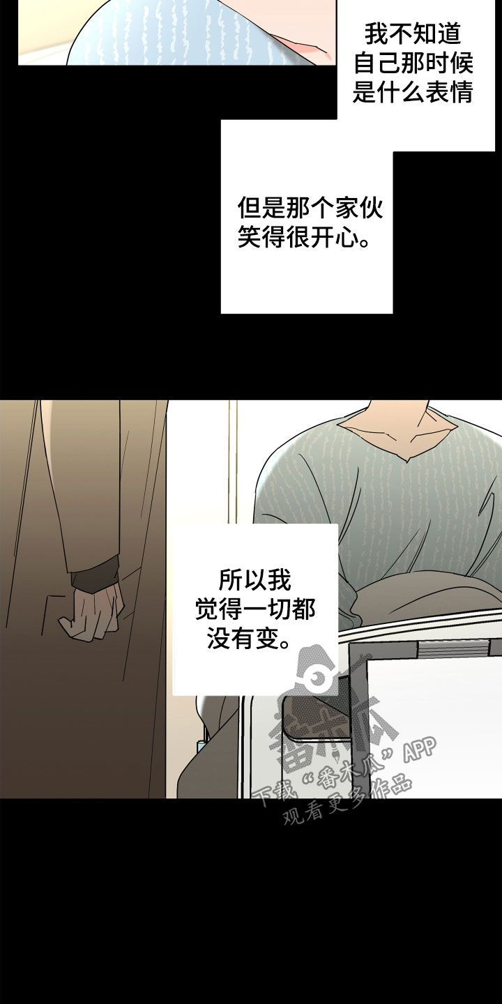 贝塔的七个姐姐合集漫画,第64章：【第二季】和我结婚5图