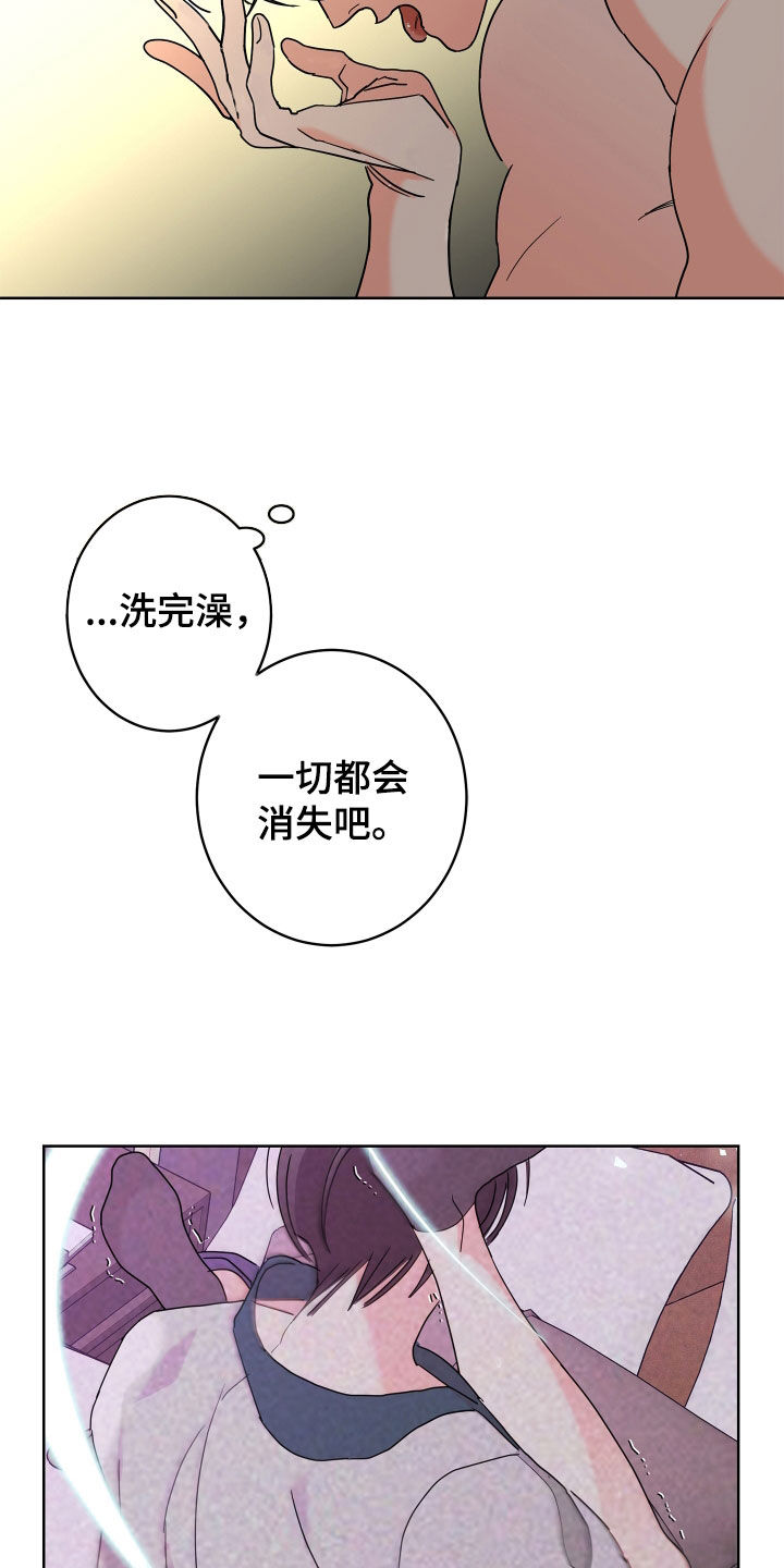 贝塔和阿尔法漫画,第66章：【第二季】不想消失1图