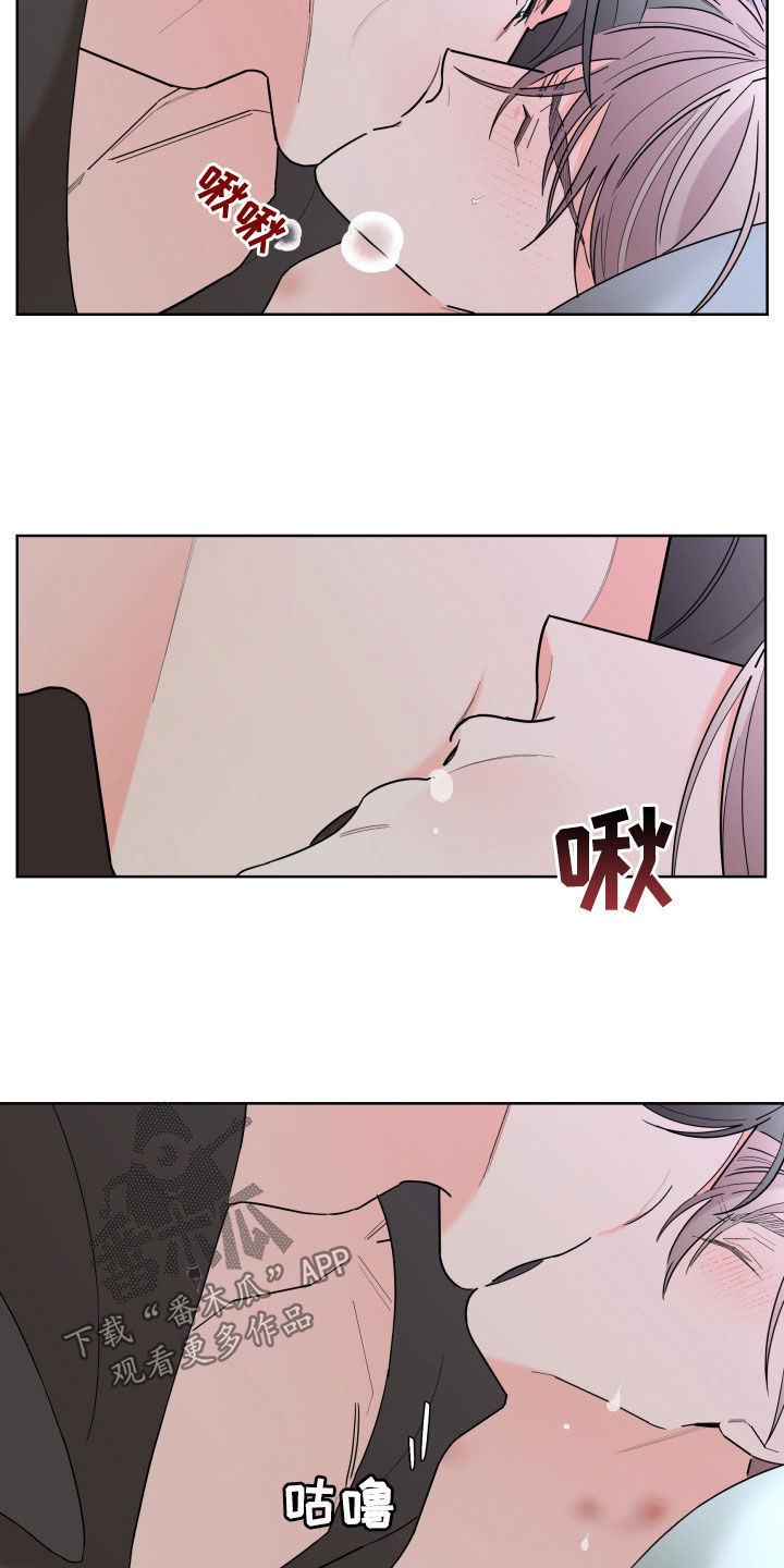 阿基米的报恩漫画,第98章：【第二季】发烧4图