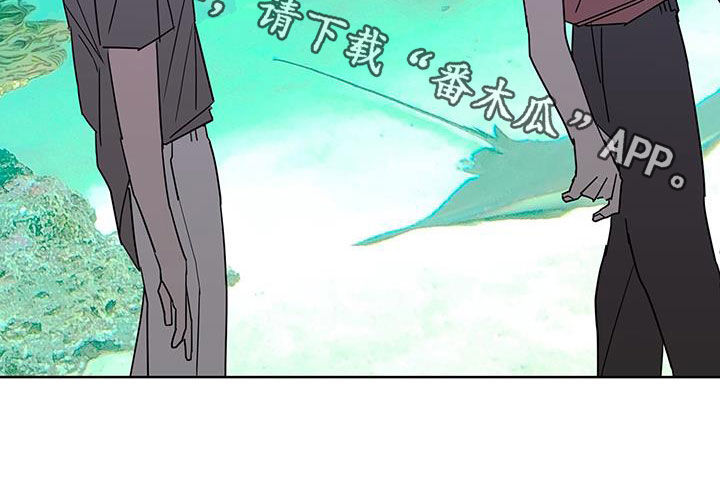 贝塔的报恩漫画,第52章：快去吧2图