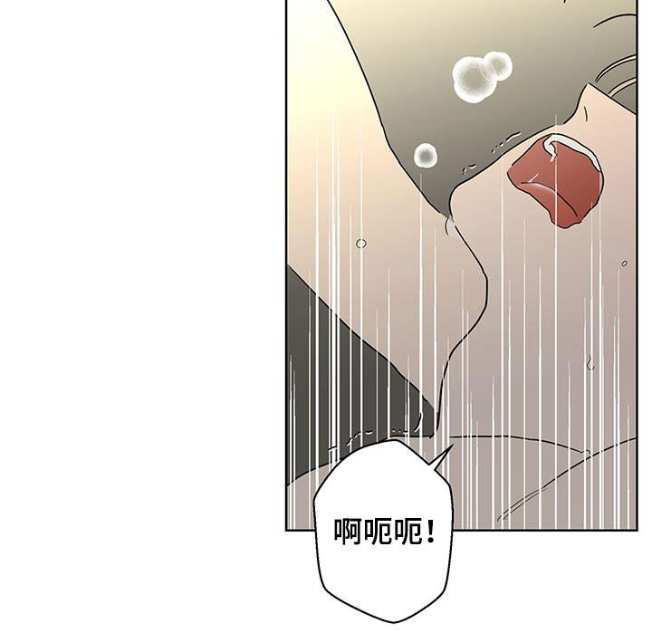 贝塔的英文漫画,第50章：古板2图