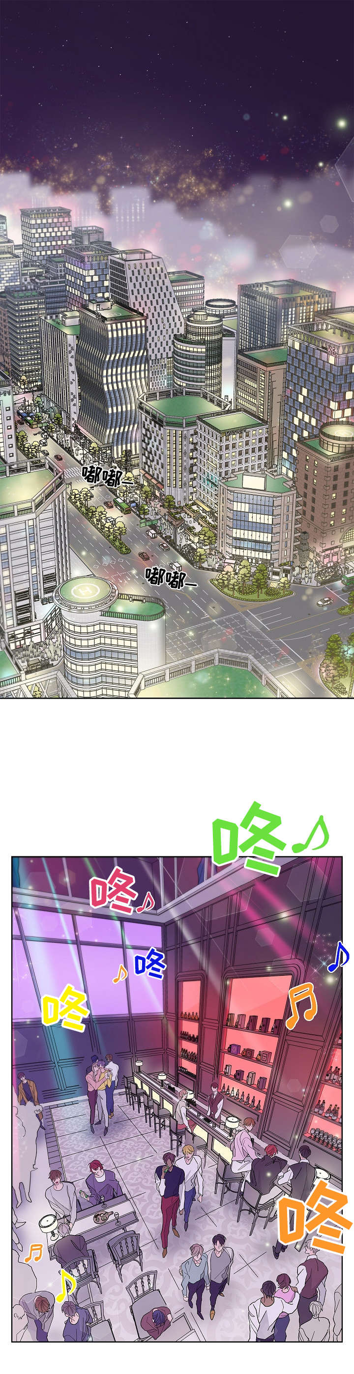 阿基米的报恩漫画,第1章：昏倒1图