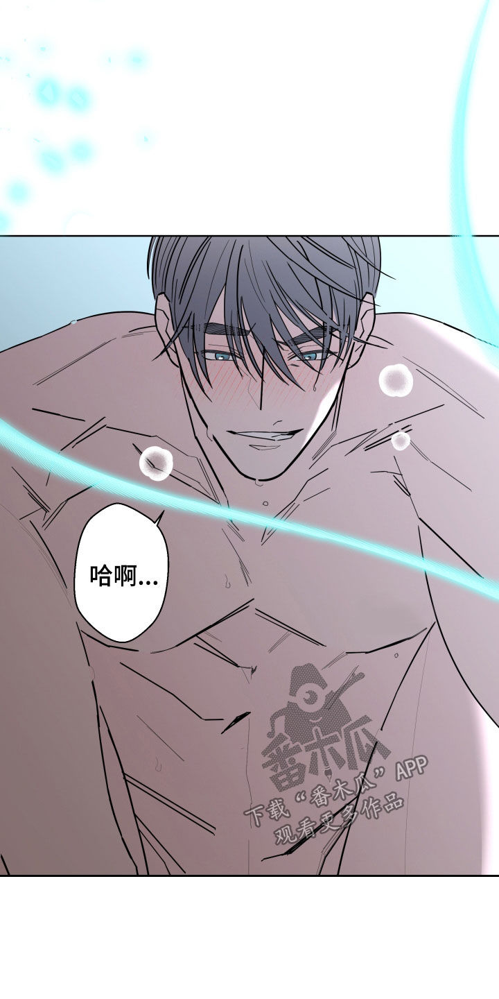 贝塔的时光机漫画,第96章：【第二季】敷衍4图