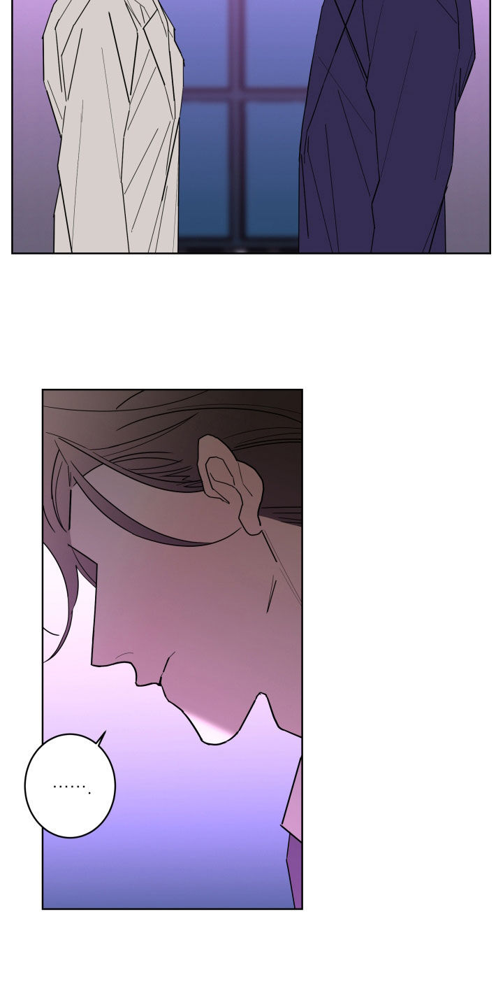 贝塔的报恩漫画,第90章：【第二季】愤怒3图