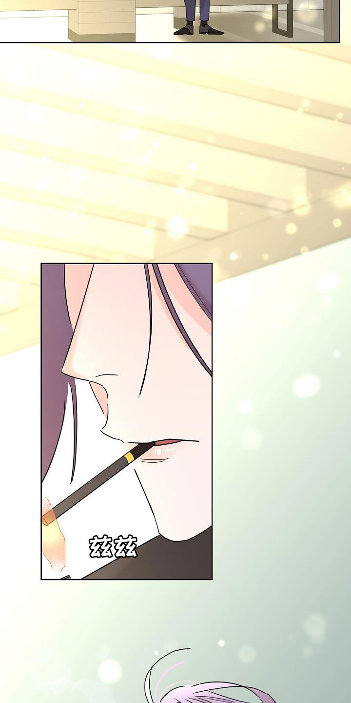 贝塔的报恩漫画,第47章：请吃饭3图