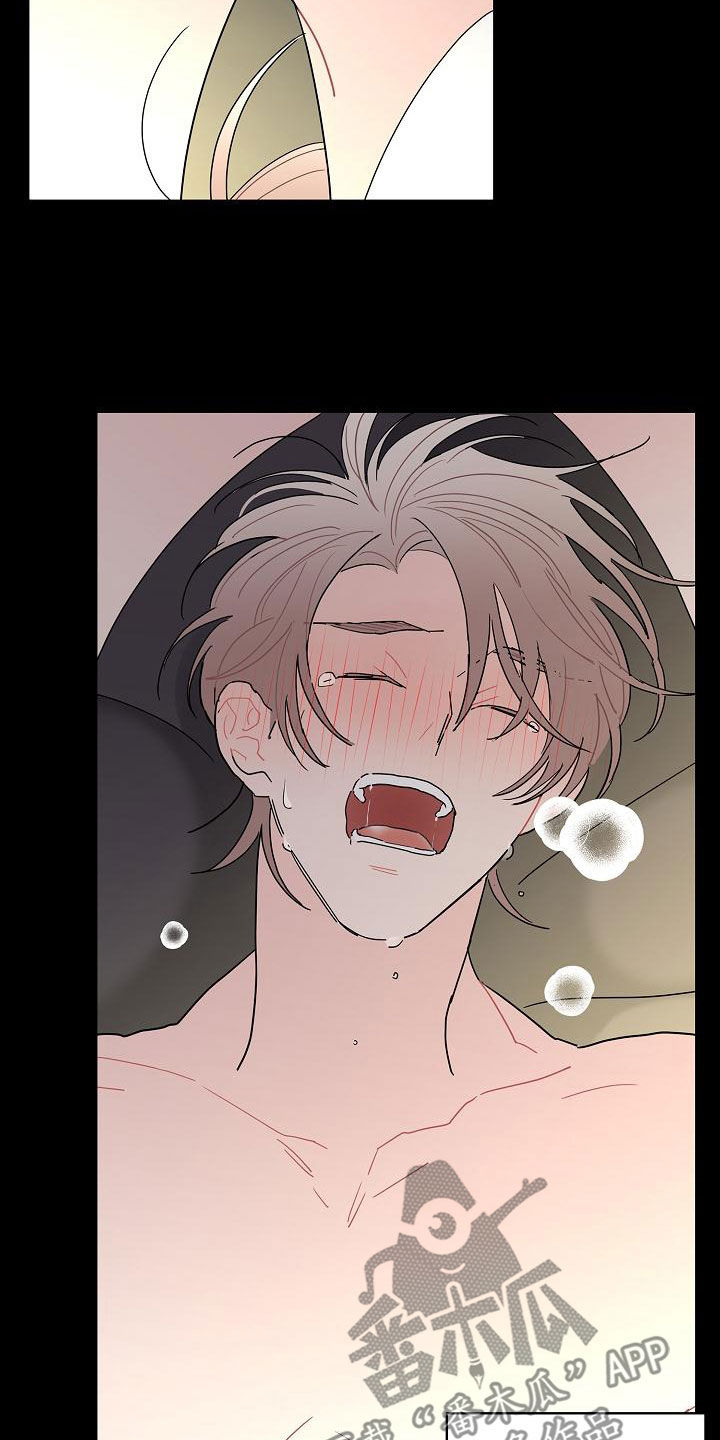 贝塔的妻子漫画,第34章：冲动1图