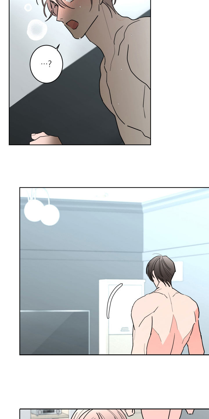 阿基米的报恩漫画,第93章：【第二季】请假4图