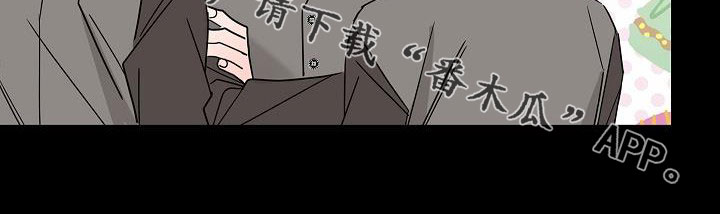 贝塔的报恩漫画,第47章：请吃饭4图