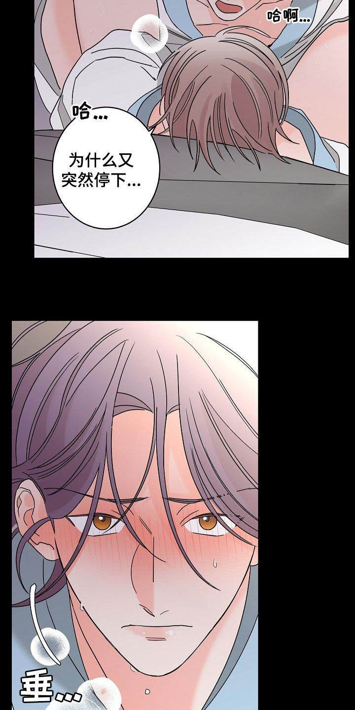 贝塔的时光机漫画,第36章：其中一个3图