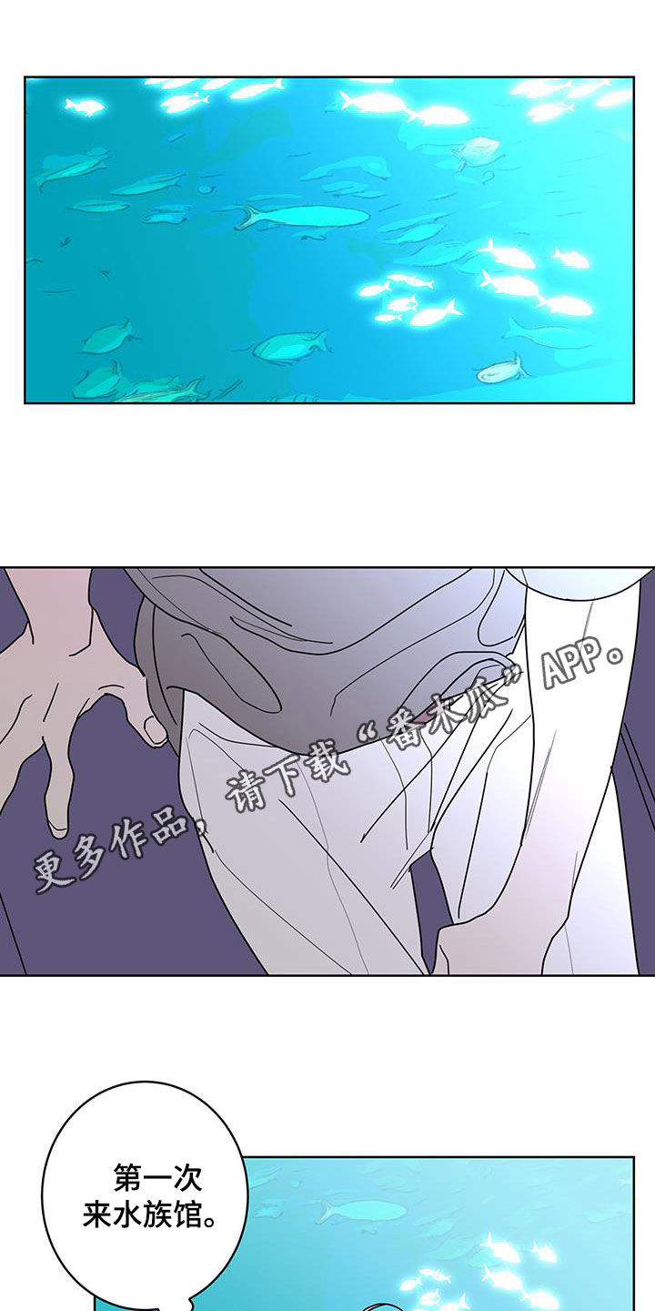 阿基米的报恩漫画,第53章：好难过1图