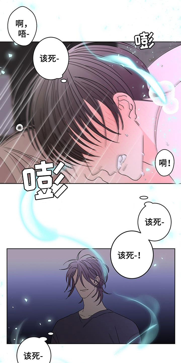 贝塔的报恩又叫什么名字漫画,第62章：被子里的味道4图