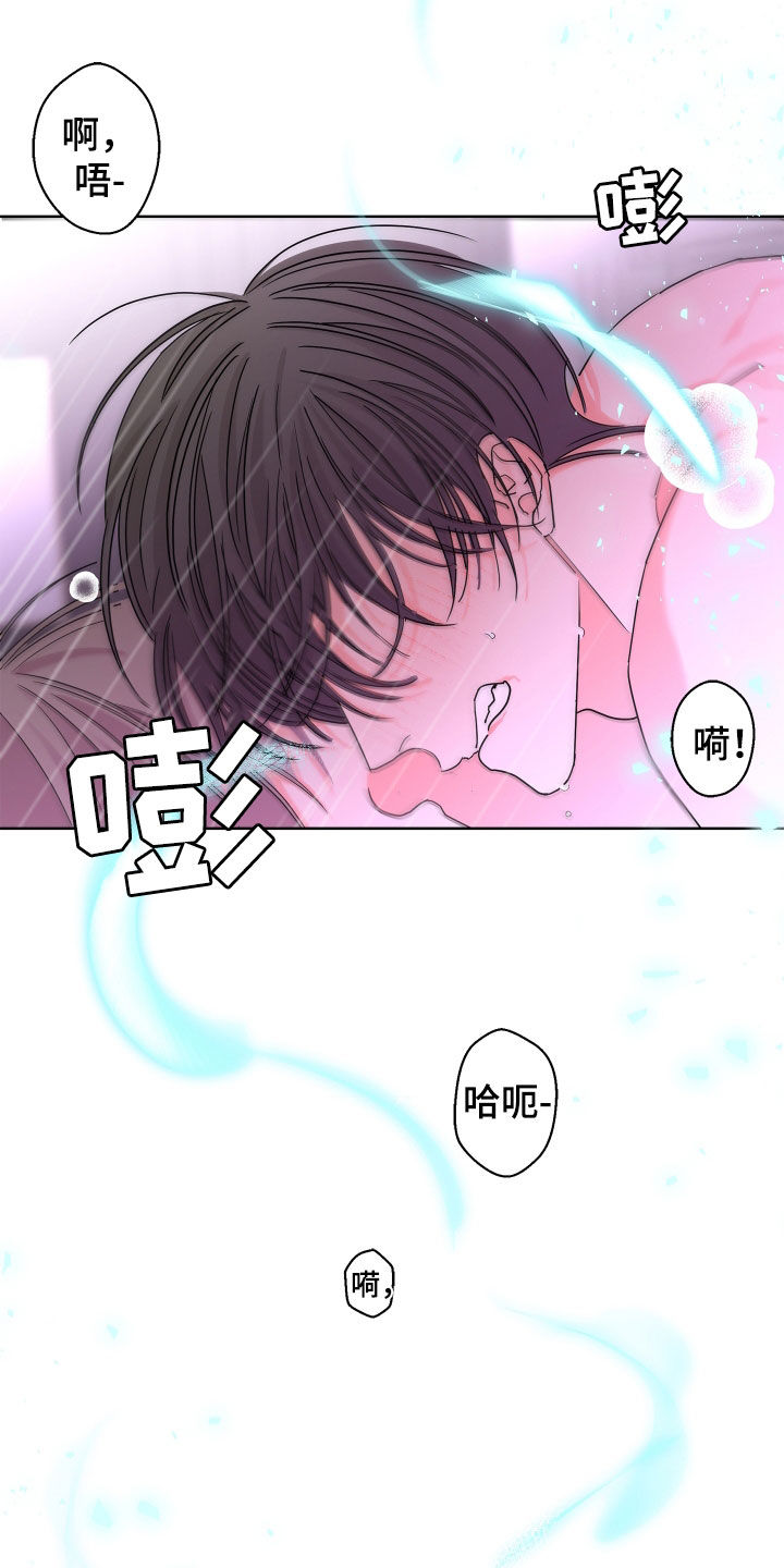 阿基米的报恩漫画,第66章：【第二季】不想消失2图