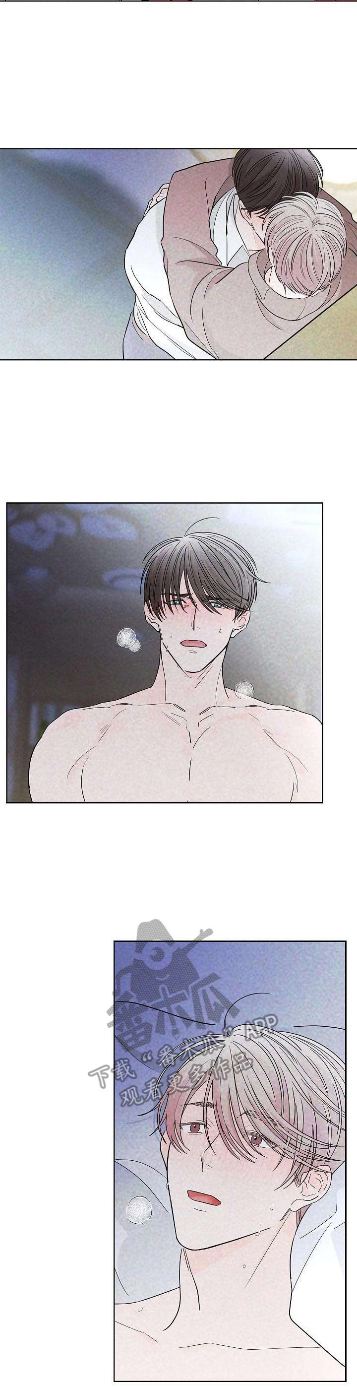 贝塔的朋友漫画,第25章：动摇3图