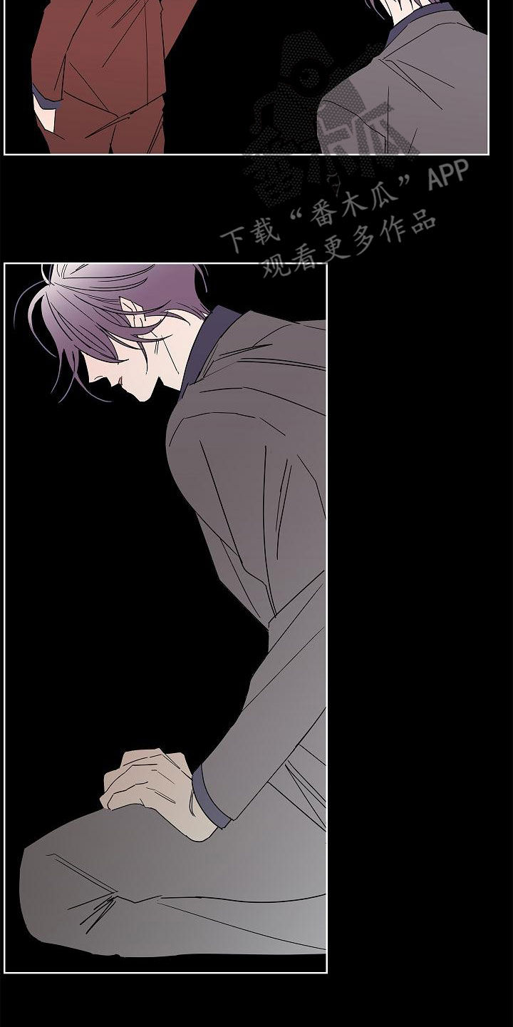 阿尔法的报恩故事漫画,第30章：夜店3图