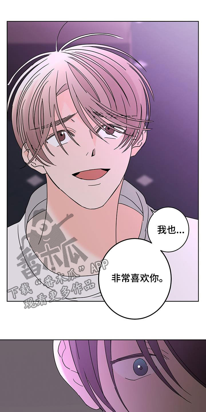 贝塔的报恩漫画,第60章：奇迹3图
