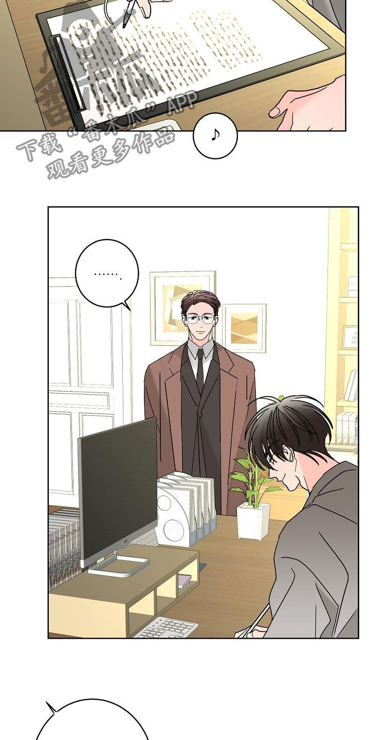 贝塔的笔记公众号漫画,第45章：烦恼1图