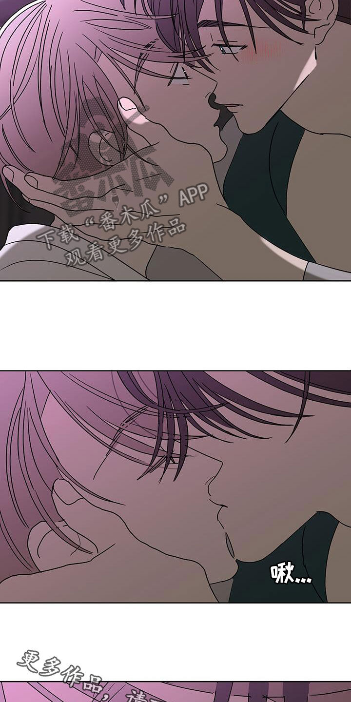 贝塔的七个姐姐38漫画,第59章：值得被喜欢4图