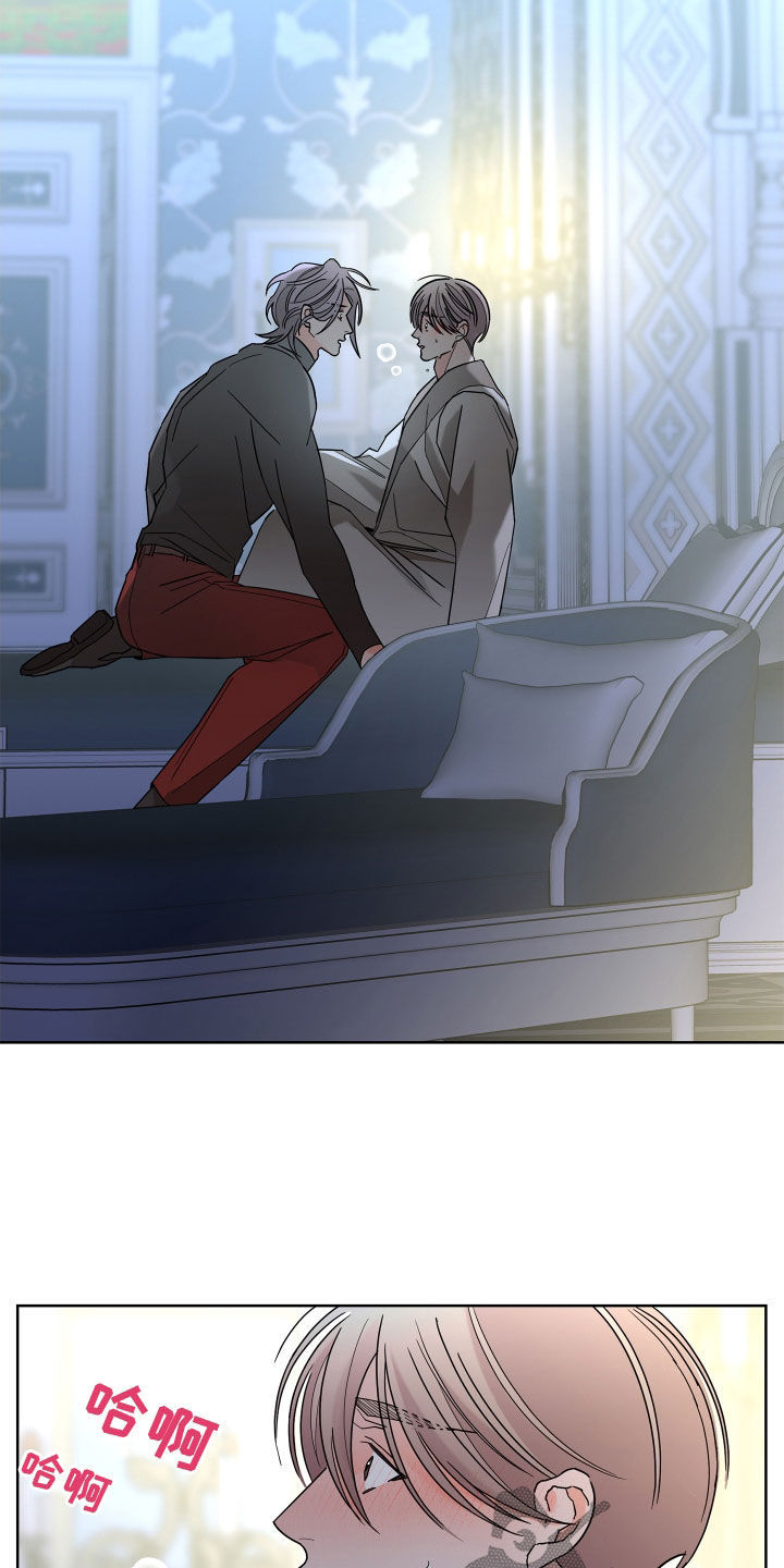 贝塔的报恩漫画,第81章：【第二季】你不行1图