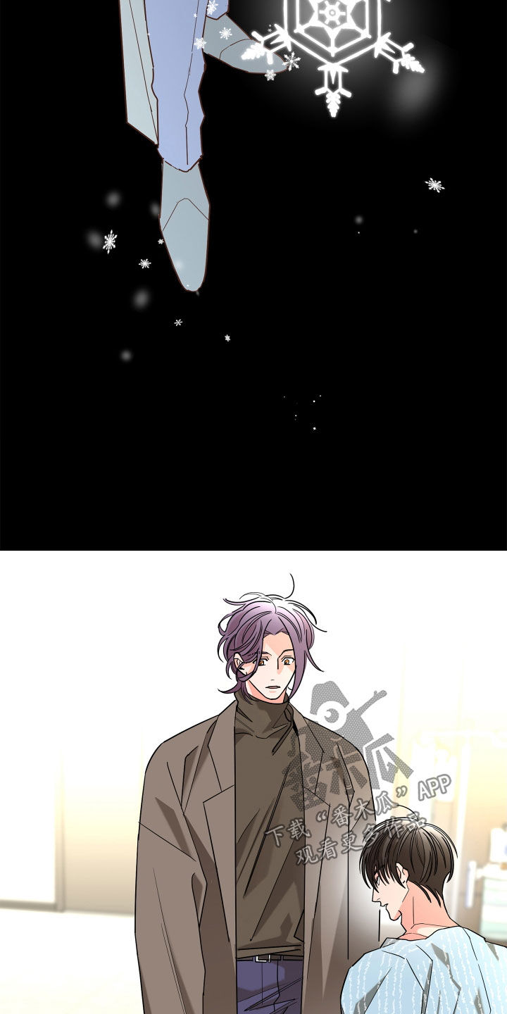 阿基米的报恩漫画,第64章：【第二季】和我结婚5图