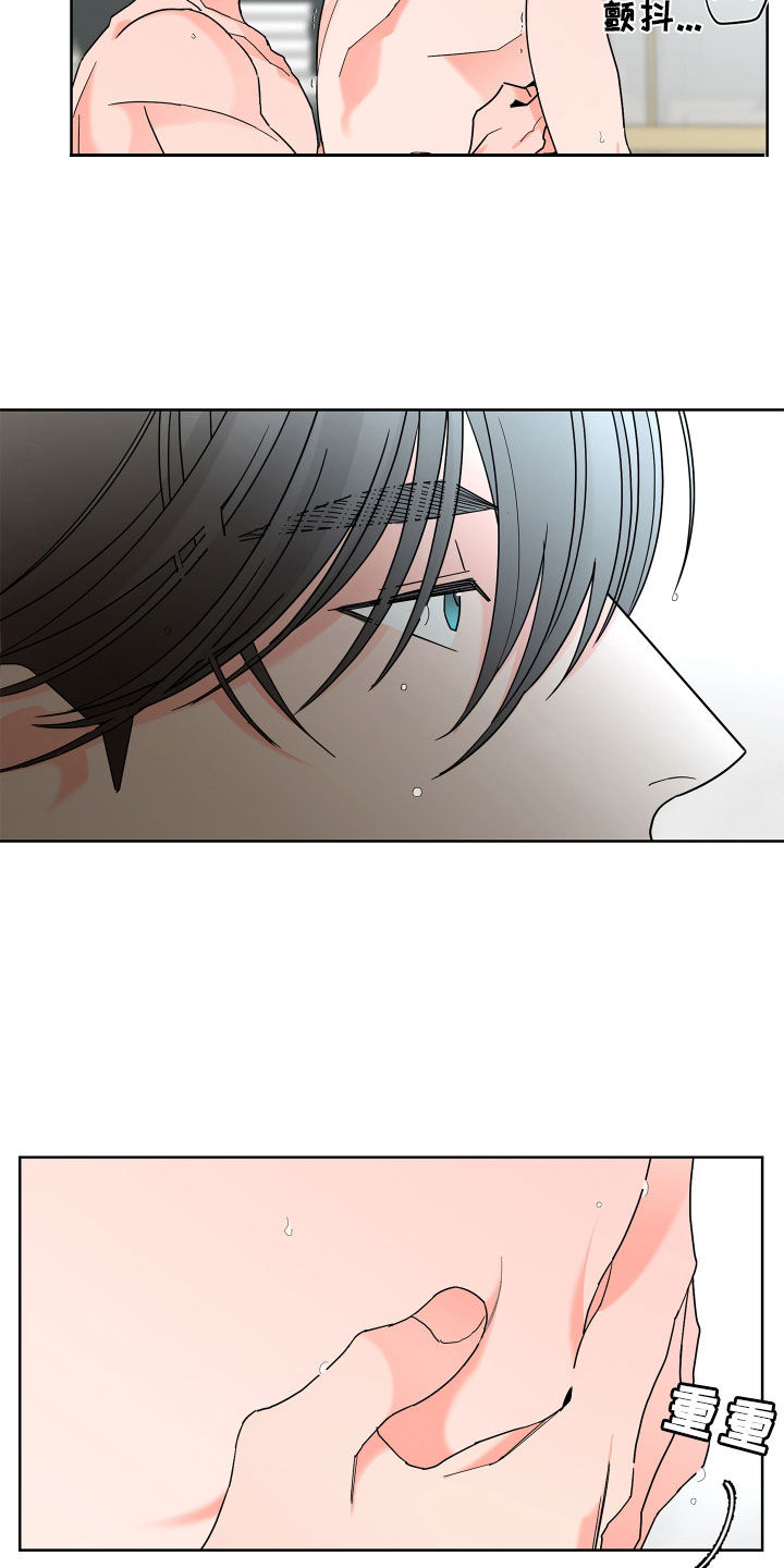 贝塔的报恩漫画,第72章：【第二季】还没结束2图