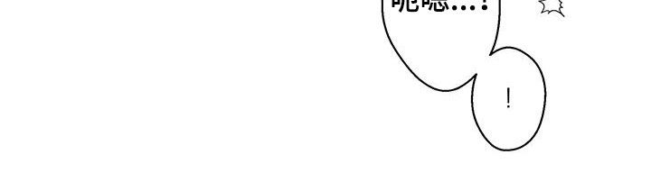 贝塔的报恩漫画,第60章：奇迹3图
