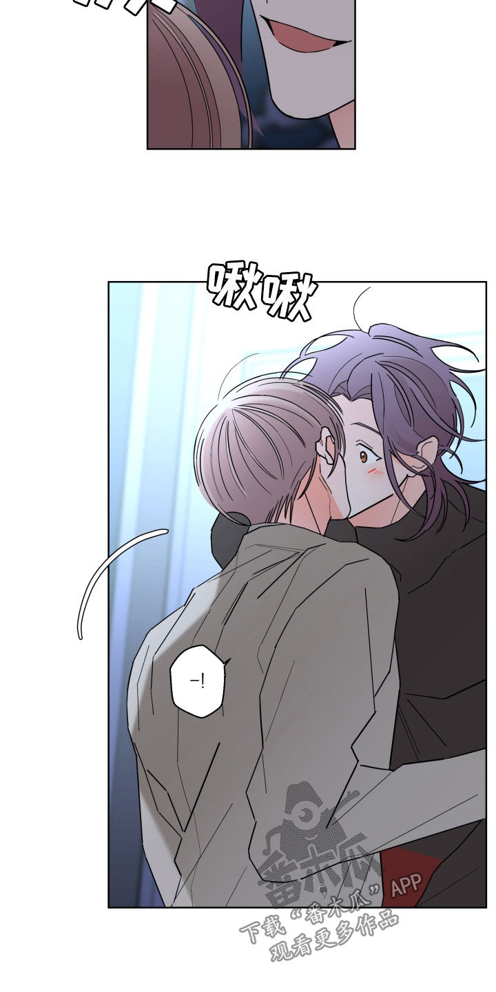 贝塔的七个姐姐合集漫画,第89章：【第二季】痕迹2图