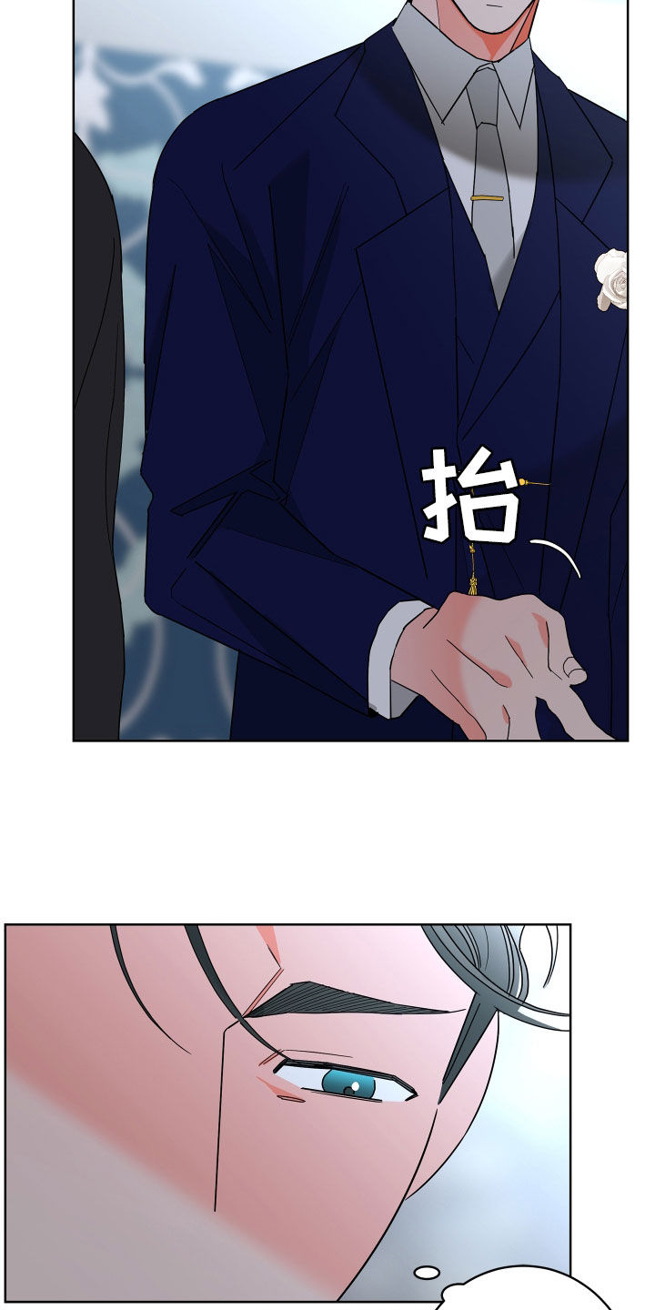 贝塔的写法漫画,第77章：【第二季】心情好奇怪4图