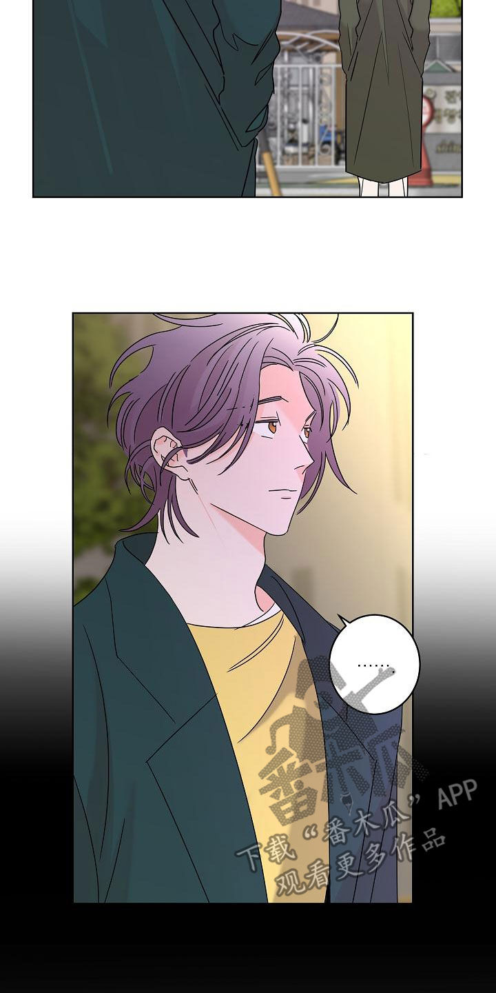 贝塔的报恩大结局漫画,第37章：徘徊3图