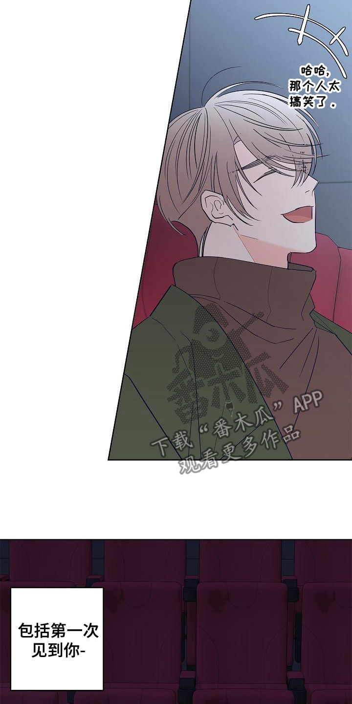 贝塔的起源漫画,第30章：夜店4图