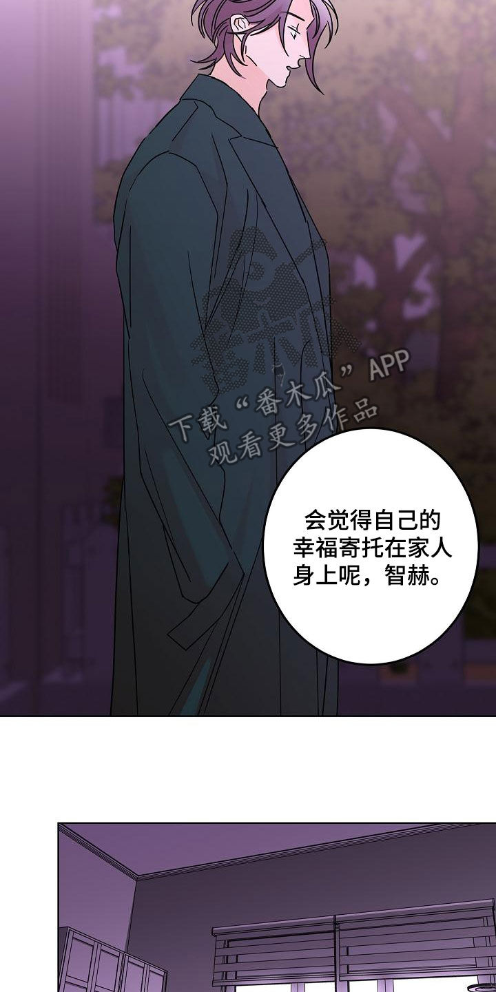 贝塔的七个姐姐合集漫画,第37章：徘徊3图