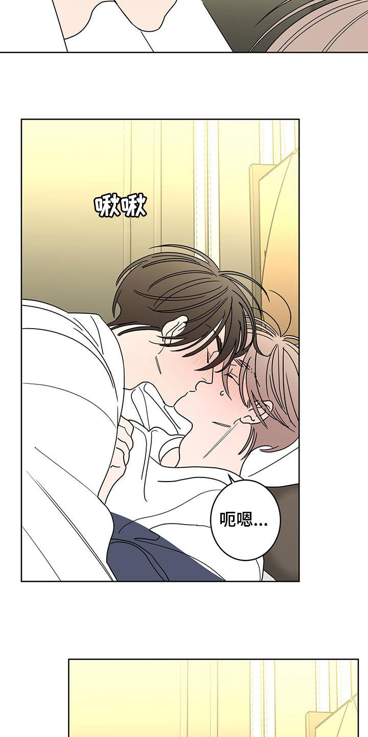 贝塔的报恩漫画,第58章：唯一一个2图