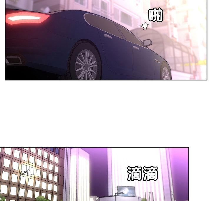 贝塔的写法漫画,第68章：【第二季】想报答你3图