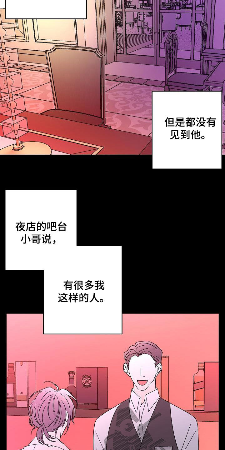 贝塔的时光机漫画,第36章：其中一个4图