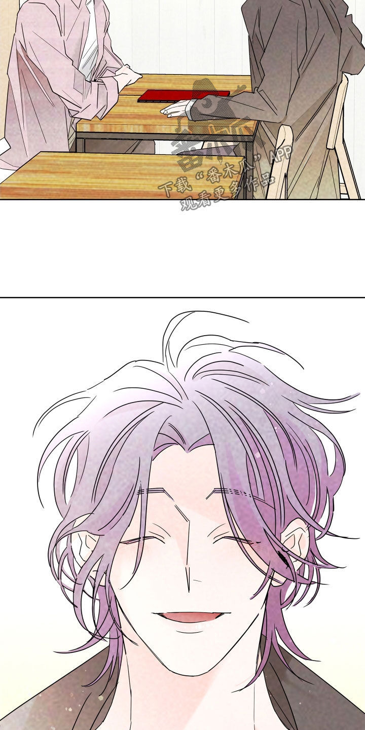 贝塔的报恩漫画,第81章：【第二季】你不行3图