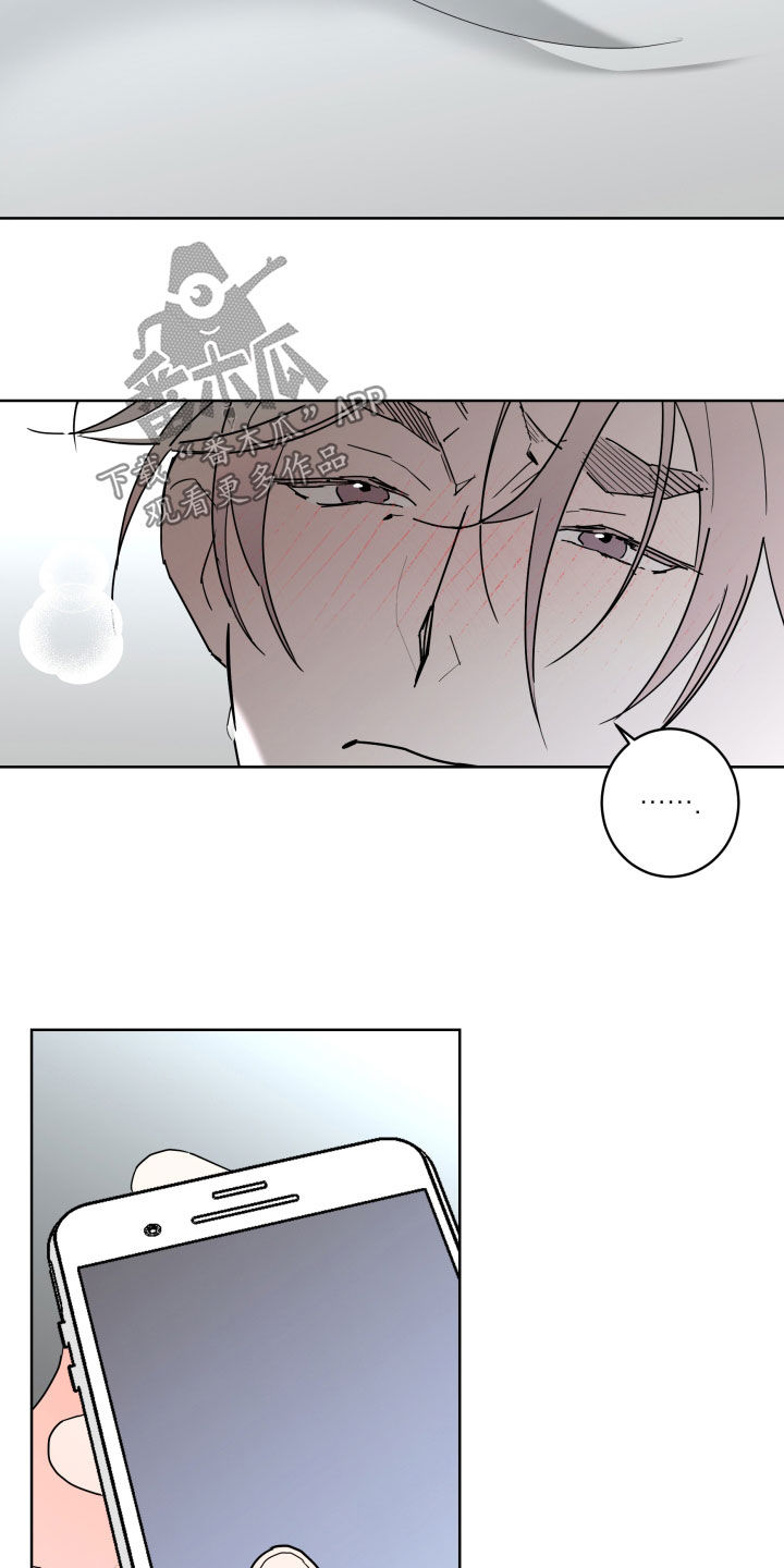 阿基米的报恩漫画,第93章：【第二季】请假2图