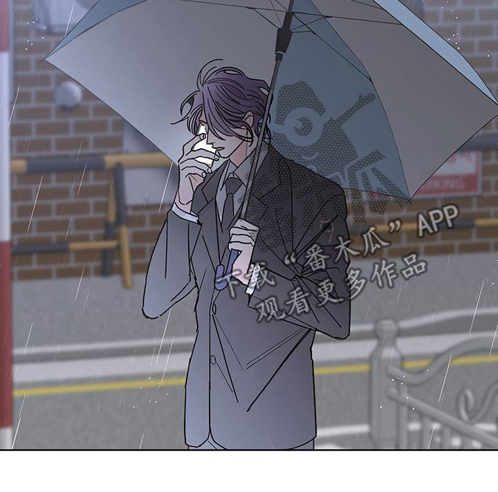 贝塔的报恩漫画,第54章：办法4图