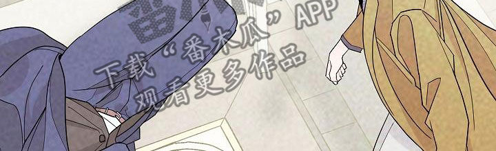 贝塔的写法漫画,第41章：不需要感情5图