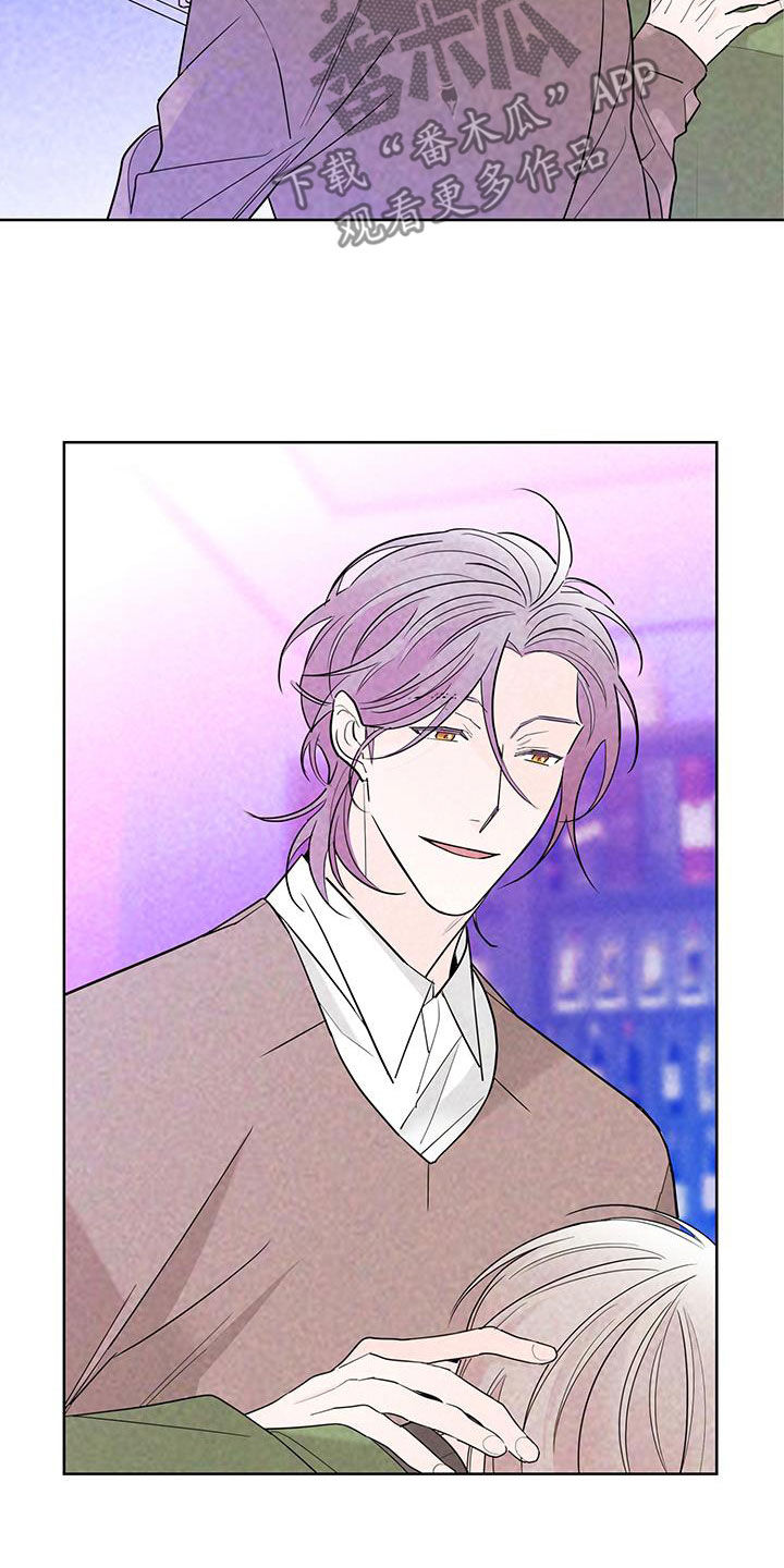 贝塔的报恩漫画,第63章：调查（第一季完结）5图