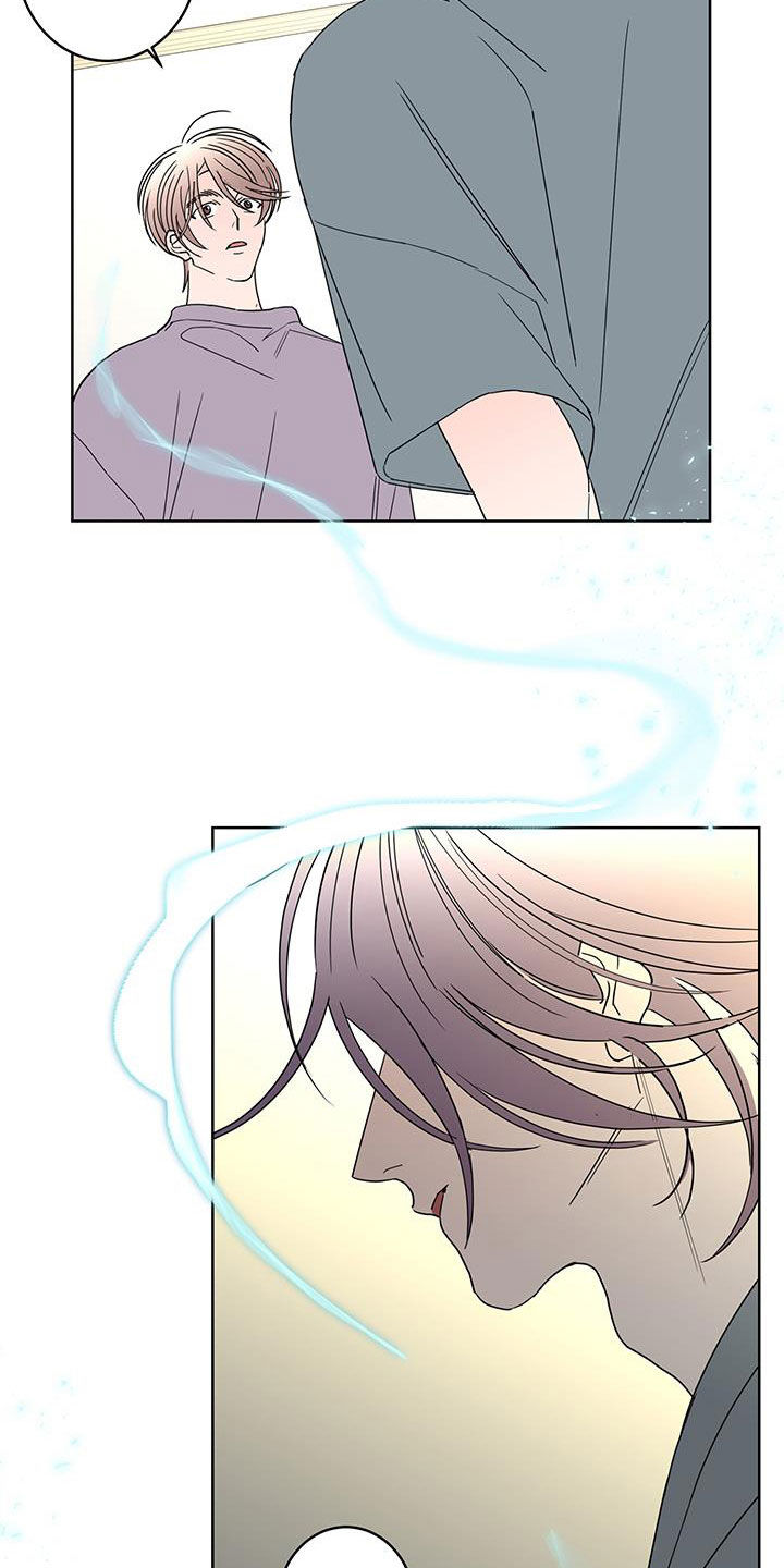 贝塔的报恩漫画,第63章：调查（第一季完结）2图