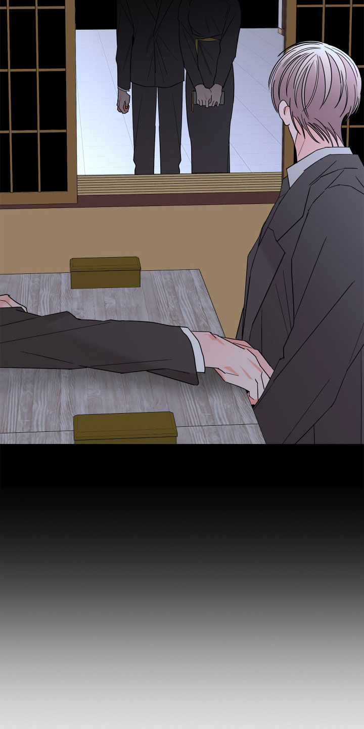 贝塔的报恩漫画,第74章：【第二季】心脏乱跳4图