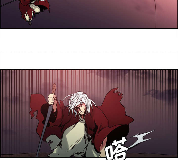 魔夜录漫画,第41章：来自中原3图