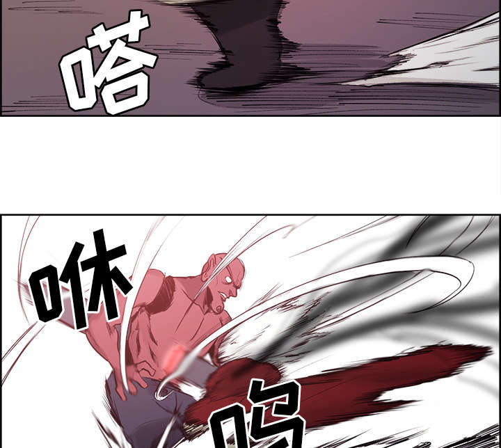 魔夜录漫画,第37章：围攻2图