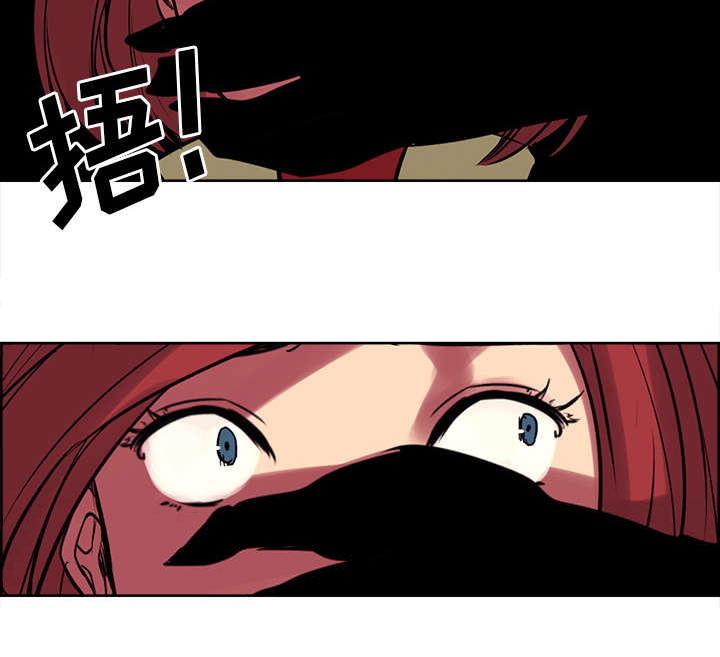 魔夜录漫画,第24章：食人族3图