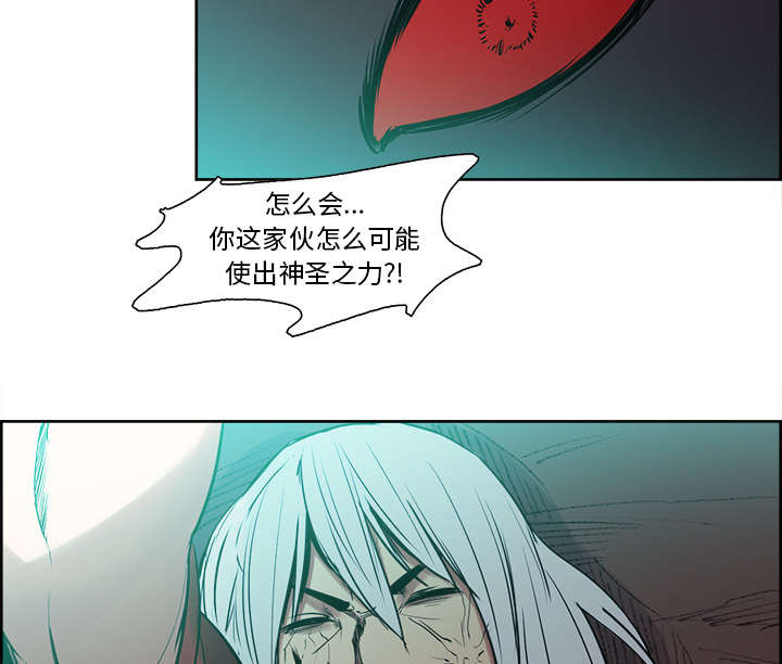 魔夜录漫画,第42章：战胜魔王4图