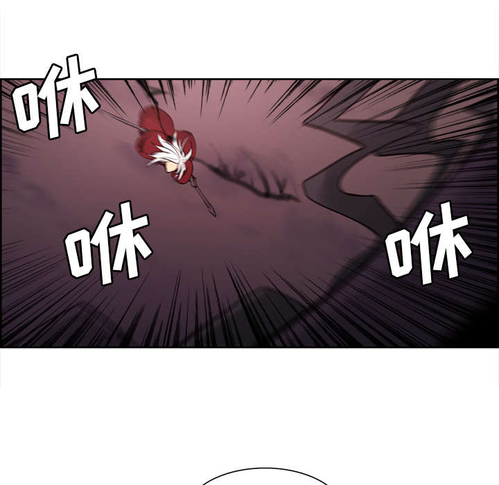 魔夜录漫画,第40章：极限4图