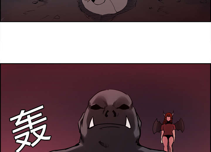 魔夜录漫画,第17章：女神之位5图