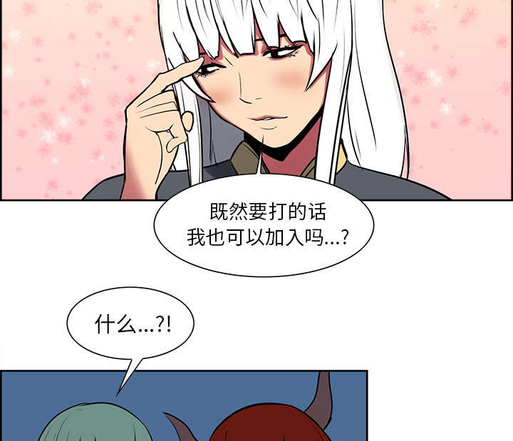 魔夜录漫画,第43章：回到原来的世界（完）1图