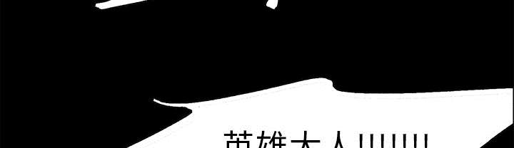 魔夜录漫画,第43章：回到原来的世界（完）2图